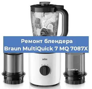 Замена щеток на блендере Braun MultiQuick 7 MQ 7087X в Тюмени